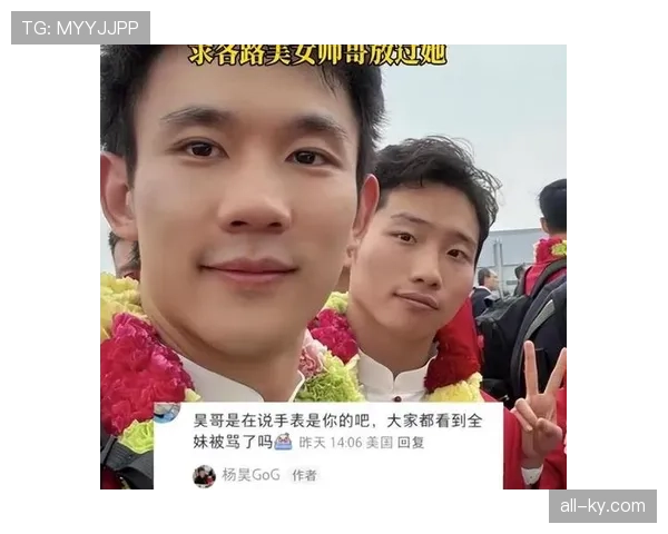杨昊比赛像贵族，回家却和泡面拖鞋签了终身合约