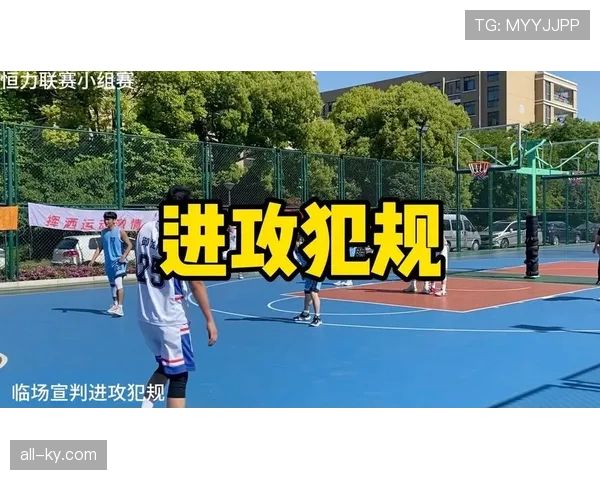 详解篮球比赛中非法掩护的定义及判罚依据